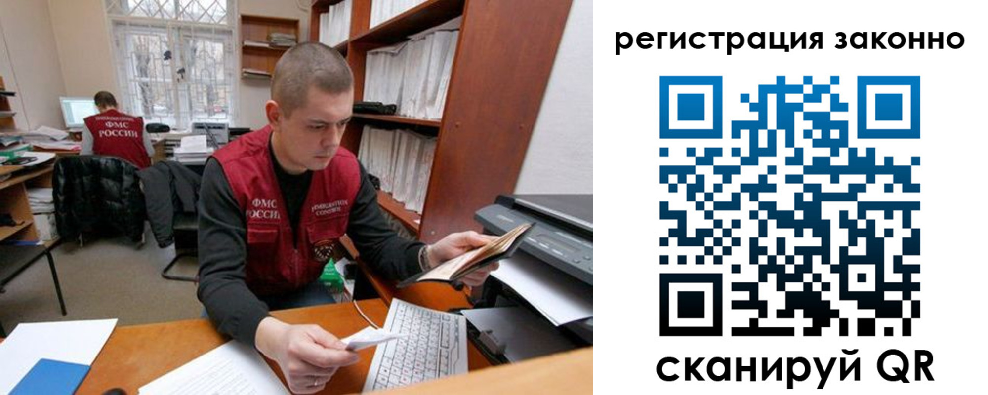 временная прописка в Сердобске