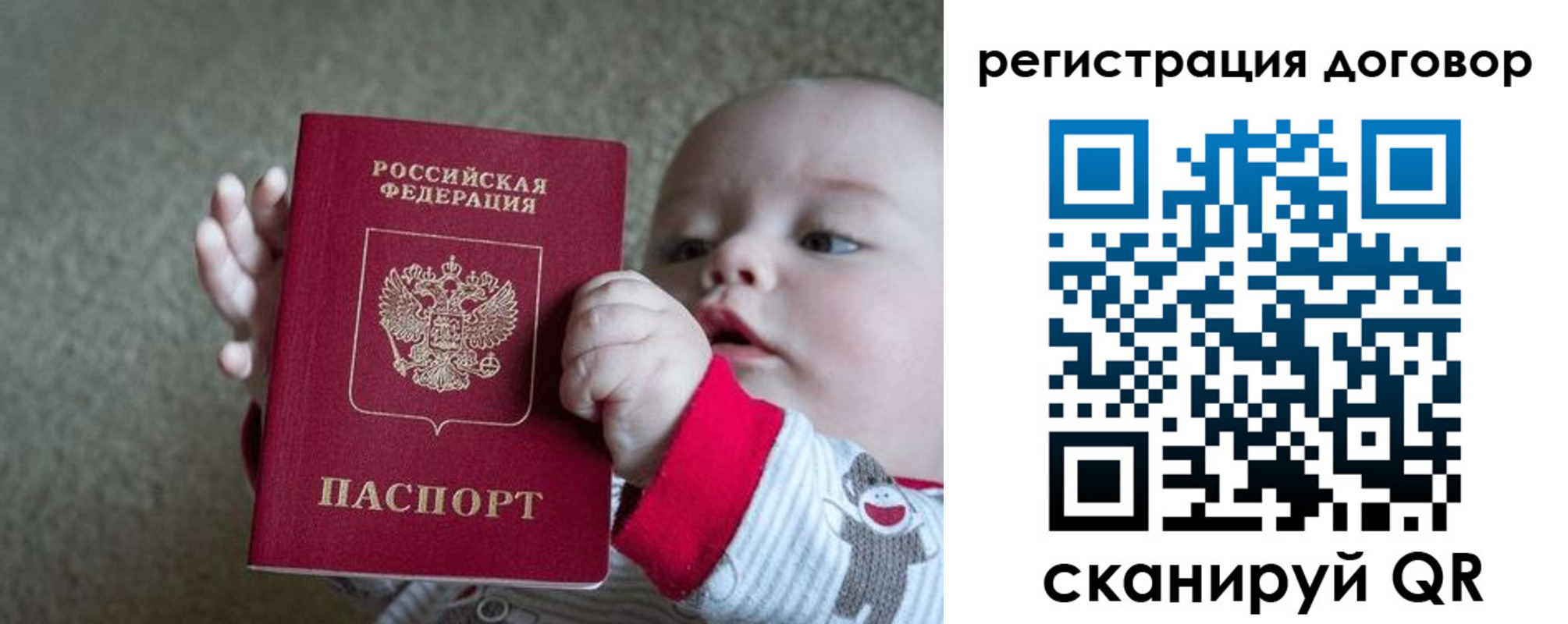 временная регистрация законно в Сердобске